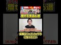 【ダイエット】6kg痩せたコンビニ食品6選