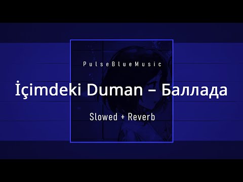 İçimdeki Duman X Баллада Slowed Reverb 