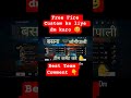free fire custom room 4v4 challange 🥵 #freefirecustom #4vs4tournament #shortsfeed