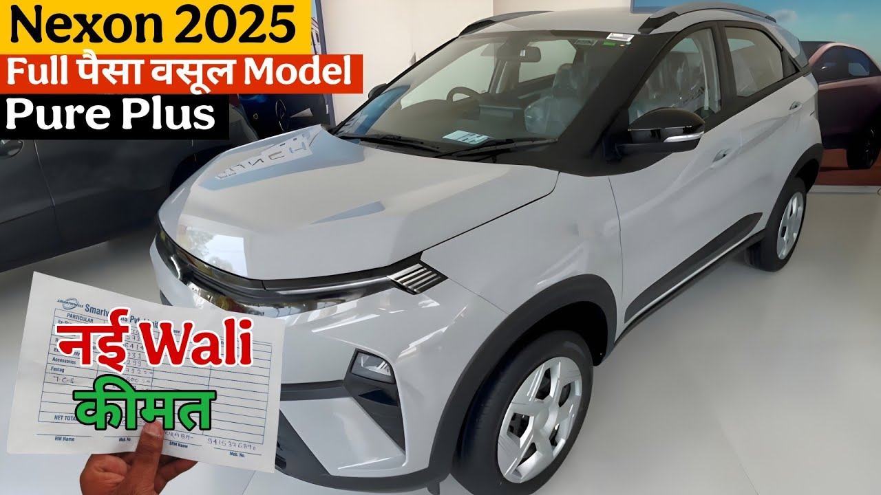 Tata Nexon Pure Plus 2025 Value For Money 🔥 Under 10 Lakh