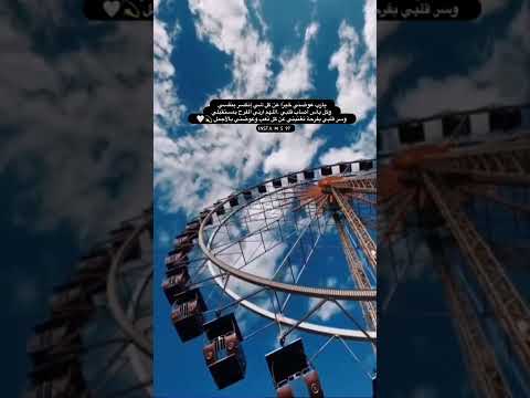 يارب عوضني خيرا عن كل شيء انر في نفسي اجمل حالات واتس اب دينيه  