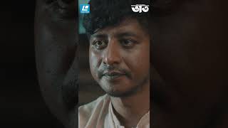 আপনারে উপর দিয়া দেখলে মনে হয় না আপনার ভিতরটা এত নরম