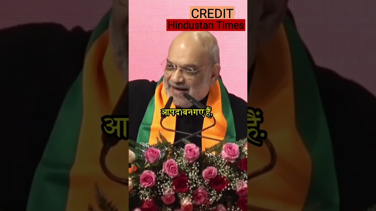 Amit Shah takes a jibe at AAP and Arvind Kejriwal