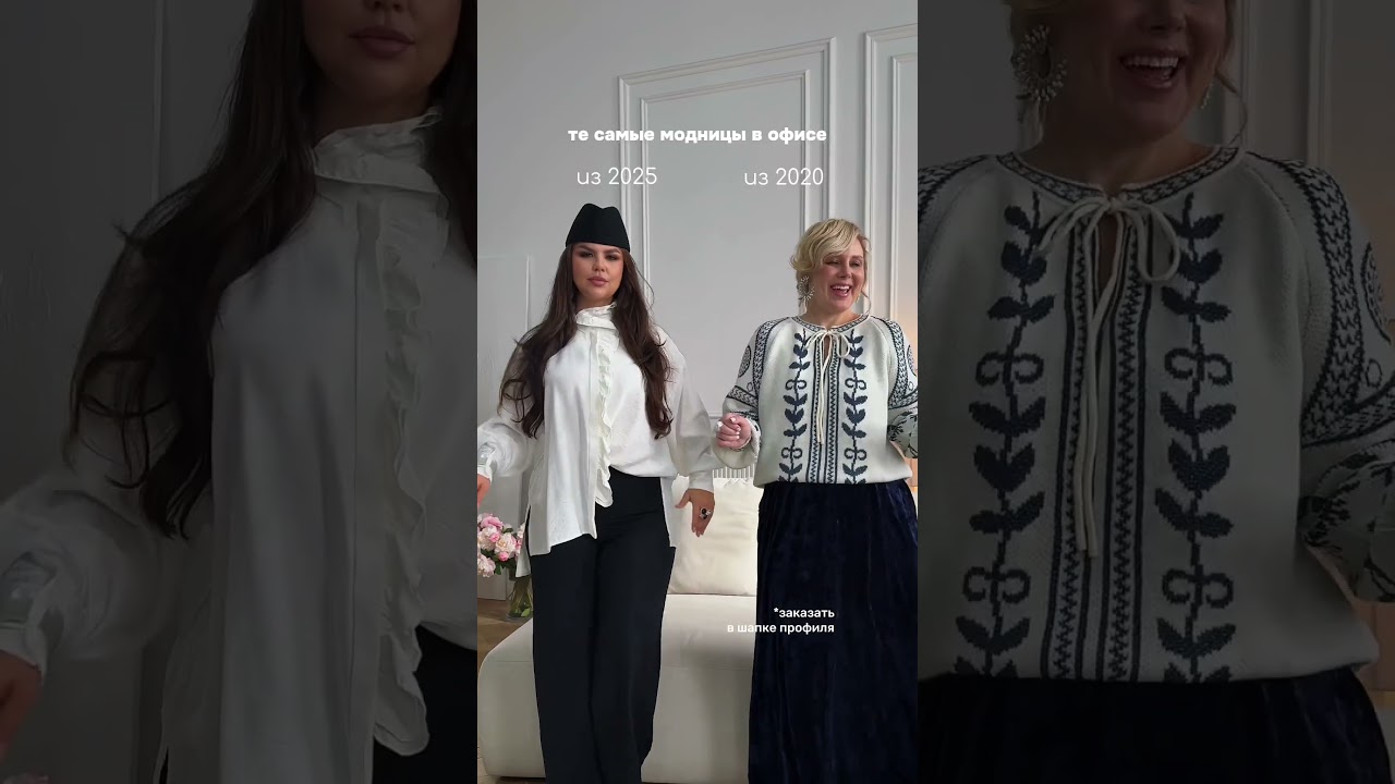 Очень стильные образы для lady plus-size мы отправляем каждый день по всей России😍ждём и заказов