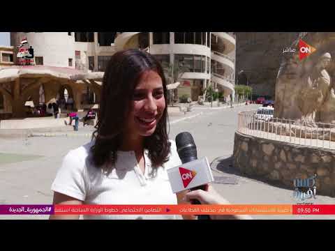 كلمة أخيرة بلدنا في أمان شاهد احتفالات عيد القيامة من دير القديس سمعان الخراز بالمقطم