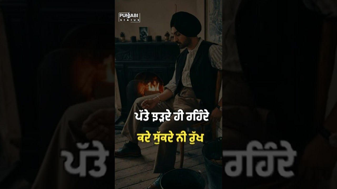 ? Swaah Bann Ke __ ? Diljit Dosanjh _ Punjabi Song Whatsapp Status _Shorts @punjabi___status ?