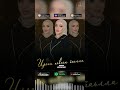 СКОРО! Элиза Идрисова - Ирсан новкъа йаьлла (cover 2025) #музыка #blackkavkazhd #топ #музыкаонлайн