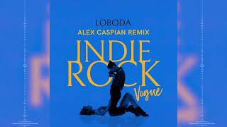 LOBODA - Indie Rock (Vogue) (Alex Caspian Remix)