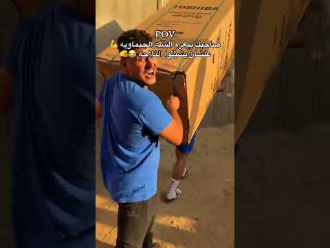 لما تعزم حصابك يشيلو العزال