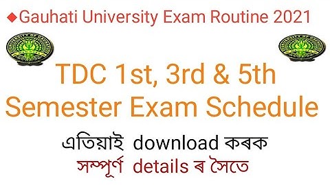 #guexamroutine Gauhati University Exam Routine 2021 | TDC 1st, 3rd & 5th Semester Exam Schedule