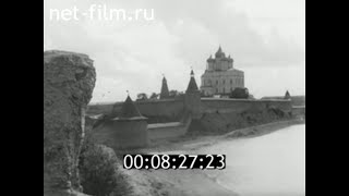 1973г. Псков. Кремль. археологические раскопки