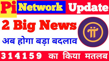 Pi खुशखबरी | Pi Coin 2 Big News | Pi Network | Pi Exchange | Pi Openmind | Pi ISO 20022