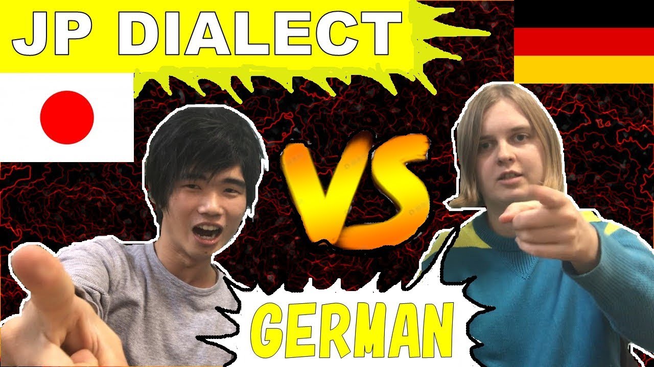 JP(KANSAI) DIALECT VS GERMAN REACTION !! 関西人VSドイツ人のリアクションの違い！？