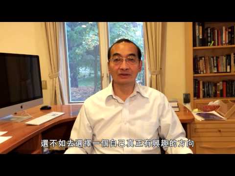 2014 年臺大傑出校友 - 姚鴻澤