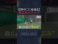 "空ぶみ&捨てカットイン"を取り入れたドリブルが最強すぎた… #サッカー #フットサル