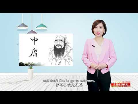 Chinese people's common beliefs and values