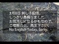 2/8 刺し子配信アーカイブ | Sashiko Live Streaming in Japanese