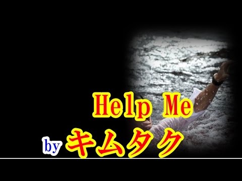 【裏切者】キムタクが頼った人気タレント　巨大な高校の同級生って誰