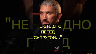 Овечкин про слёзы #успех#бизнес#заработок#работаонлайн#заработоквинтернете#удаленнаяработа#работа