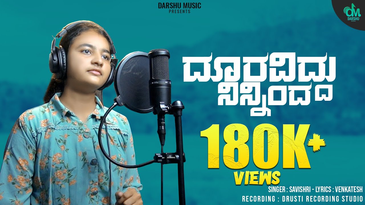     Dooraviddu ninninda novu tadeyalagadu song  Savishri  Venkatesh Darshu Music