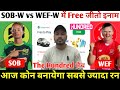 SOB W vs WEF W Today Match Prediction ! SOB W vs WEF Dream11 Prediction ! SOB W vs WEF Dream11 Team