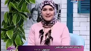 مفسرة الأحلام صوفيا زاده تفسر رؤية متصلة : 