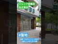 【聖地】ゆるキャン△の映画PVで志摩リンが出てきた本屋