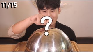 1115 개떵이의 소소한 행복 먹방 리얼사운드 Social Eating Mukbangeating Show