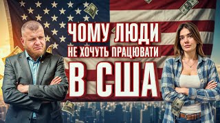 ТРИ ТРАКИ 💲 ОДИН ТИЖДЕНЬ 🚚 Скільки заробляють далекобійники в США?