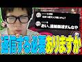 かききからのランクマのお誘いを3ヶ月無視し続けたはめつ【第五人格 / IdentityV】
