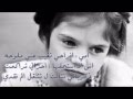 سئمت الحياة يا امي Thoog_6