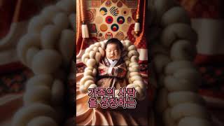 한국 아기들이태어나면 이것을 보관한다고? #출산선물