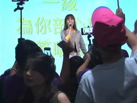20181104 新北新莊 蘇宥蓉-我的心裡只有你沒有他