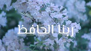 اغنية اسم أجوان ويونقى #اجوان #يونقى