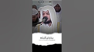 القارئ هيثم الدخين سورة الأنبياء #حالات #سناب #ستوري #quran #تلاوات_خاشعة