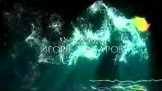 Игорь Сахаров Морской пейзаж с чайкой Игорь Сахаров Морской пейзаж с чайкой