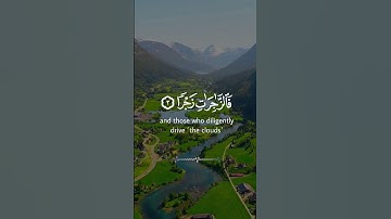 الي يعرف صوت القارئ يكتب في التعليقات