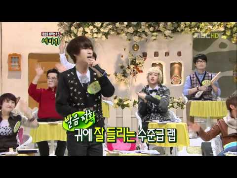 San E
