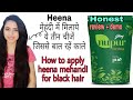 How to apply heena mehandi for black hair/हीना मेहंदी को लगाए ऐसे,बाल रहें काले/glory with pallavi