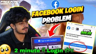 Free Fire Facebook Login Problem Free Fire Login Problem Free Fire Max Facebook Login Problem