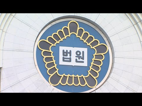 &amp;#39;개 전기도살&amp;#39; 도축업자 유죄…벌금형 <strong>선고유예</strong> / 연합뉴스TV (YonhapnewsTV)