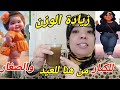 أقوى مشروب لفتح الشهية وزيادة الوزن في رمضان للنساء والرجال صغار وكبار في العيد غتكوني بومبا أقوى مشروب لفتح الشهية وزيادة الوزن في رمضان للنساء والرجال صغار وكبار في العيد غتكوني بومبا
