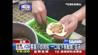 客家小炒肉包一口咬下有魷魚、豆干