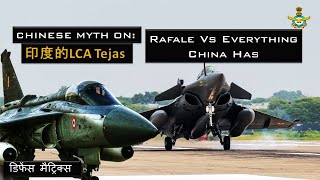 Chinese myth of Tejas \& Rafale Vs Everything Chinese