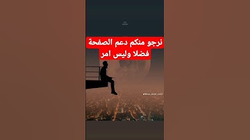 من سورة يونس