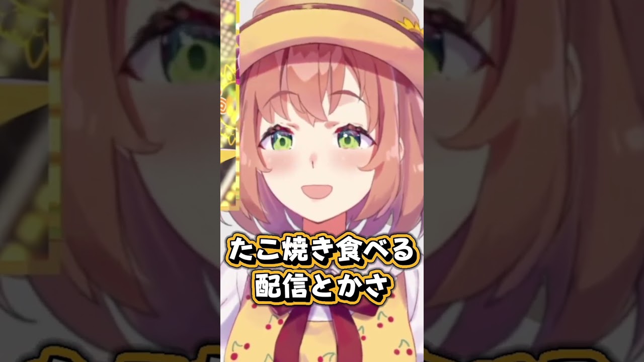 4Dライブ配信が可能となった未来を想像するひまちゃんw #本間ひまわり #にじさんじ #shorts