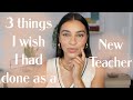 3 Things I Wish I Had Done as a New Teacher