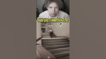 twitch.tv/strogo | #strogo #cs2 #строго