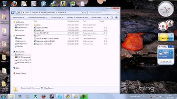 Как делать ВХ.avi
