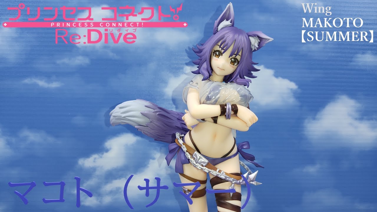 プリンセスコネクト!Re:Dive マコト　サマー　フィギュア　外箱無し プリンセスコネクト！Re:Dive 1/7スケールフィギュア マコト(サマー)